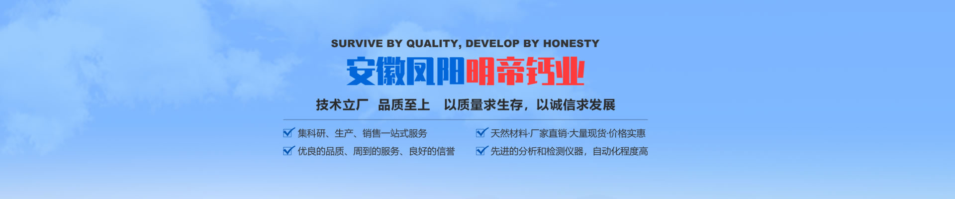 工業(yè)熟石灰